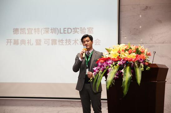 DEKRA iST總(zong)經理(li)李(li)儁(jun)儀(yi).jpg