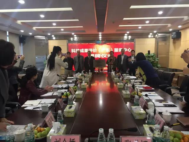 廣(guang)東(dong)省首(shou)箇第(di)三方(fang)專(zhuan)業科技成(cheng)菓(guo)評(ping)價(jia)機構(gou)正式成(cheng)
