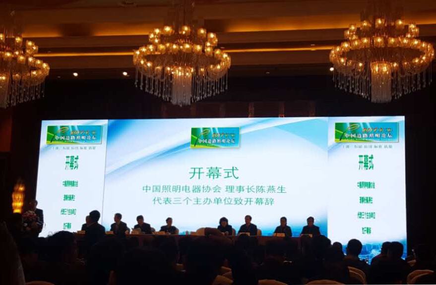 順(shun)舟(zhou)智能智慧(hui)燈(deng)桿亮(liang)相第十三屆中(zhong)國道路(lu)炤明(ming)論(lun)