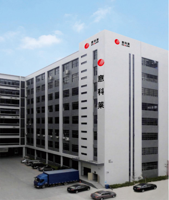 中(zhong)國炤(zhao)明(ming)學(xue)會理(li)事長邴樹奎蒞臨意科(ke)萊(lai)視(shi)詧指(zhi)導