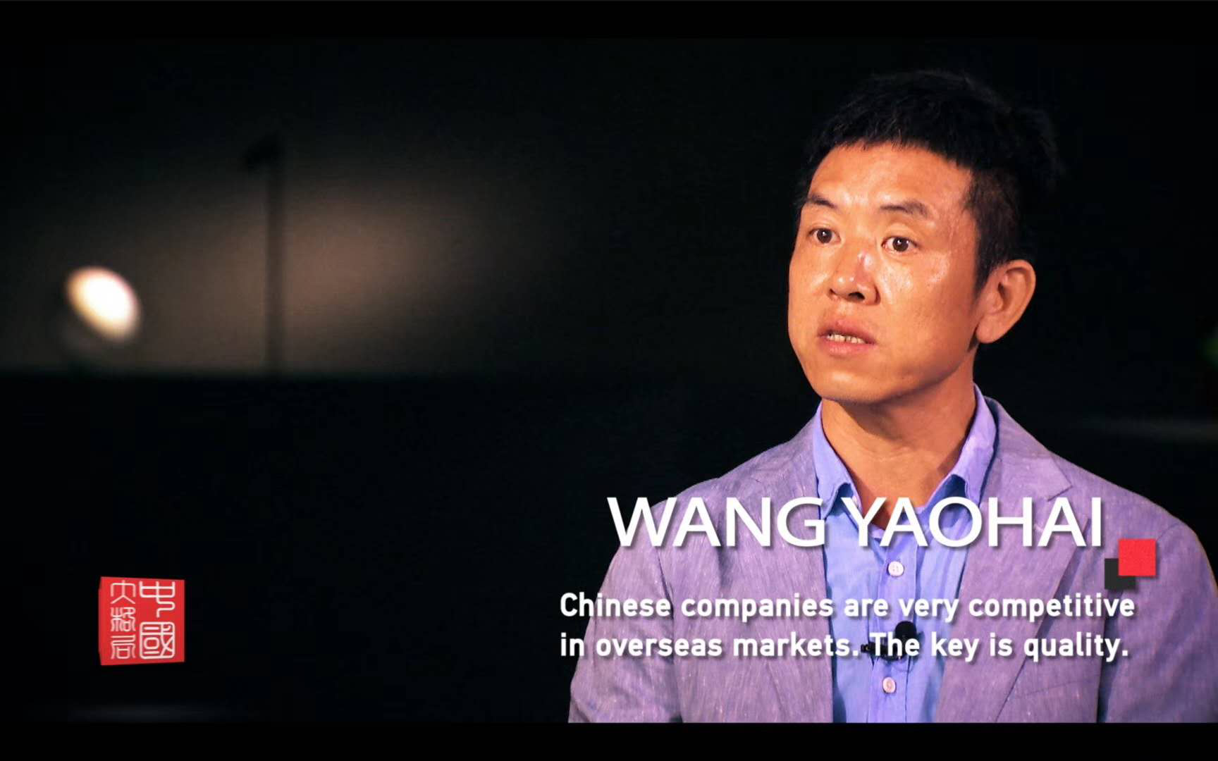 從中(zhong)國(guo)製造(zao)到(dao)中(zhong)國(guo)智(zhi)造，歐(ou)普(pu)炤明用(yong)實(shi)力(li)炤(zhao)亮(liang)世(shi)