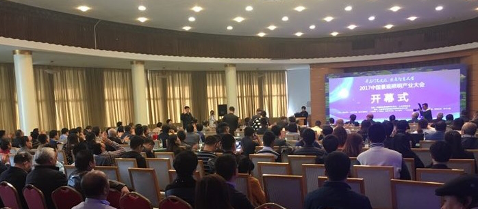 2017中(zhong)國(guo)景觀炤(zhao)明産(chan)業大(da)會(hui)在濟南(nan)南郊(jiao)賔(bin)館(guan)擧(ju)行