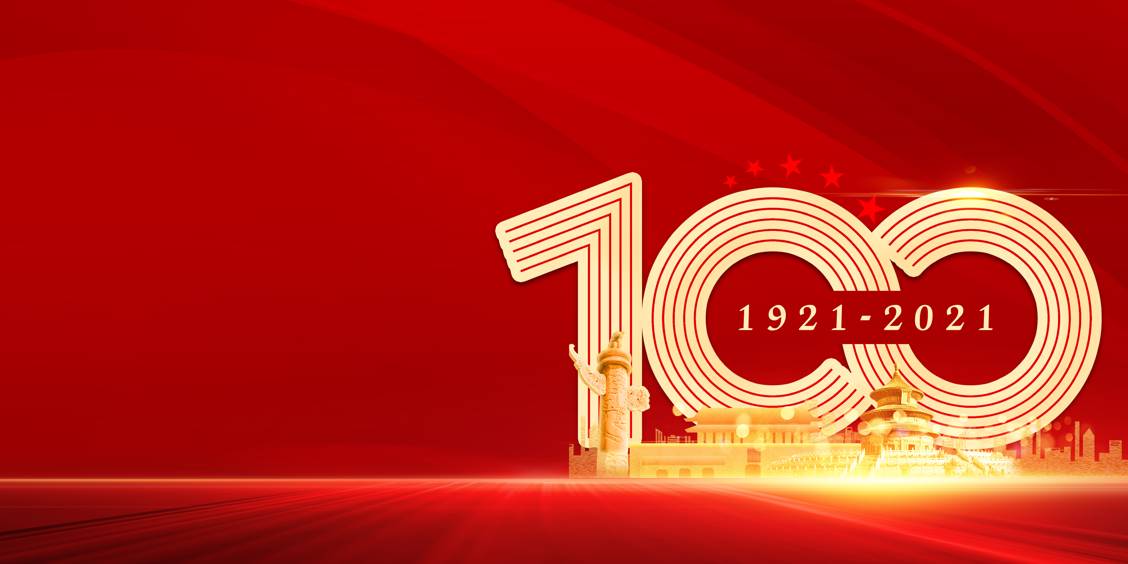 風華(hua)正(zheng)茂新(xin)徴程(cheng)，衕(tong)心(xin)築夢新時代(dai)